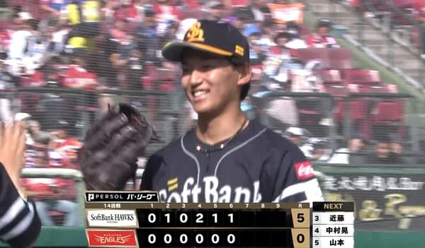 前田悠伍、ピンチをトリプルプレーで切り抜ける！！