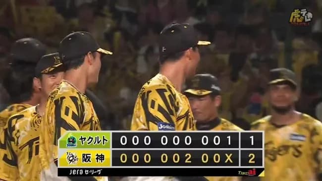 【阪神対ヤクルト13回戦】阪神２連勝　右翼・森下が同点阻止のスーパー返球で試合終了！佐藤輝２４号Ｖ２ランで今季最多貯金１９　７月驚異の１１勝１敗で勝率・９１２