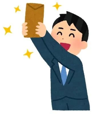 ボーナスの使い道、ない……