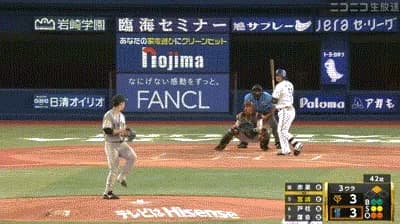 【DeNA対巨人13回戦】DeNA、３回裏２アウト二塁から宮崎のタイムリーで１点勝ち越し！！！！！！！！！！！！