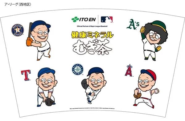 むぎ茶鶴瓶、MLB30球団になる