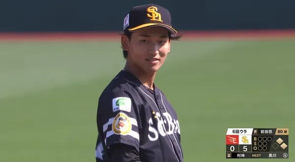 前田悠伍19歳、ノーアウトのピンチで首位打者・村林の打席でニヤリと笑う　→　トリプルプレー