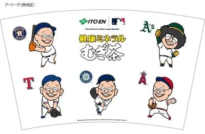 むぎ茶鶴瓶、MLB30球団になる