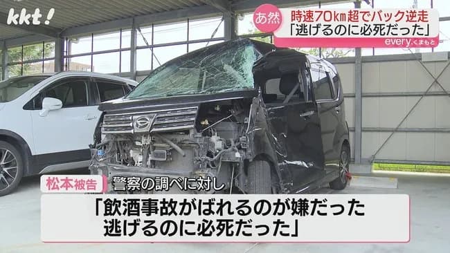 ホスト「飲酒運転でバックで70キロ以上出して2人を死傷させただけで懲役12年は重すぎる」と怒りの控訴