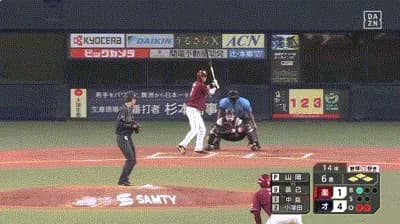 【オリックス対楽天12回戦】楽天・辰己、オリックス・山岡から第4号逆転満塁ホームラン！！！！！！！！！！！！！！！！！！
