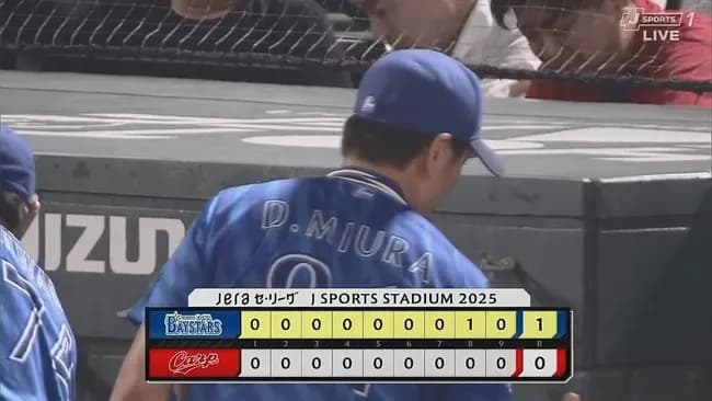 【広島対DeNA12回戦】DeNAが１－０で広島に勝利し連勝！２位巨人と0.5G差！東８回無失点でリーグ単独トップ９勝目！桑原が１号V弾！広島は７連敗