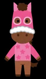 ハルウララに海外から生牧草が2トン送られる