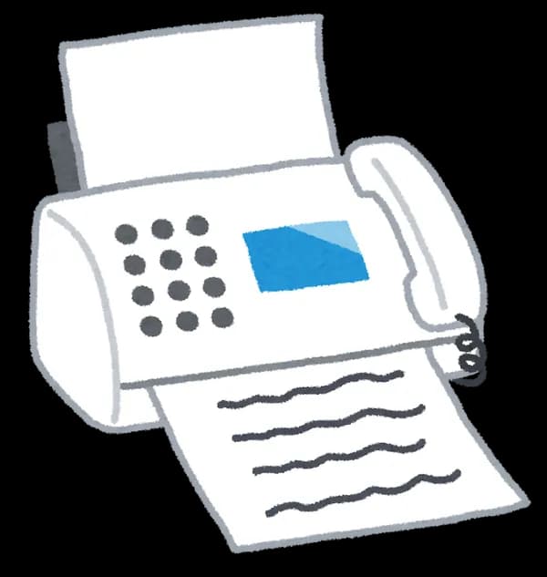 【謎】FAXとかいう謎文化、廃れない・・・