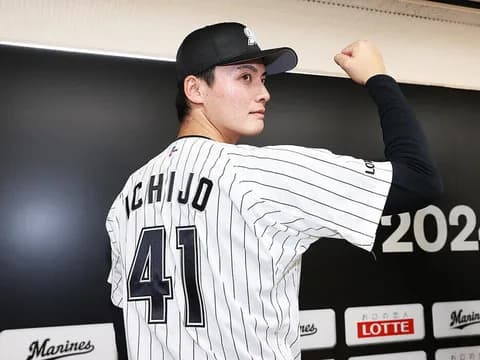 7/15 公示ｷﾀ━━(ﾟ∀ﾟ)━━!!ロッテ、一條と上田が昇格！一條はプロ初一軍！