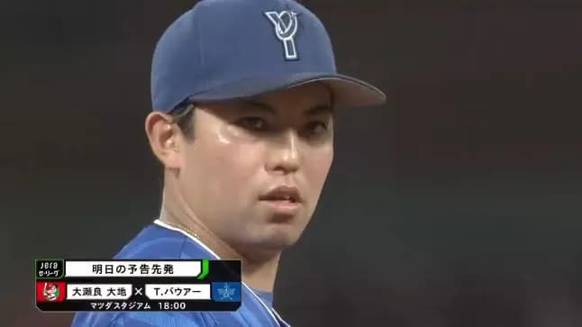 ＤｅＮＡ東がハーラートップ９勝目！８回３安打無失点「低めのコントロールを意識して丁寧な投球を心がけた」
