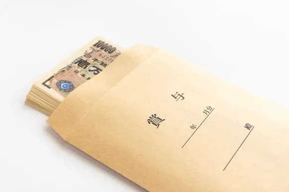 【画像】お前らもう『ボーナス』もろたか？ｗｗｗｗｗｗ