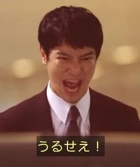 半沢直樹2期で一番好きなセリフwww