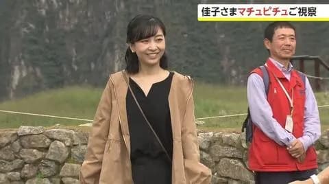 【画像】 佳子さま、ガチで可愛い 想像の5倍は可愛いｗｗｗｗｗｗ