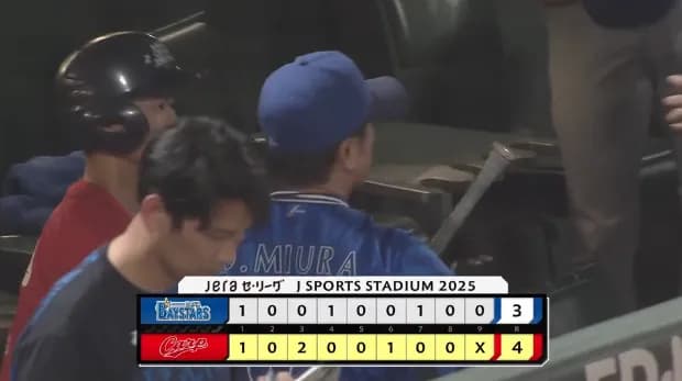 ベイスターズ 3－4 カープ　先発バウアー6回4失点　打線は佐野京田のタイムリーなど3得点、9回逆転チャンス作るもあと1本が出ず...惜敗