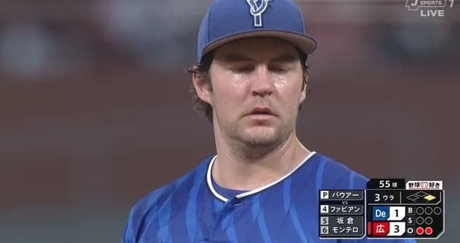 【悲報】バウアー、広島相手に早くも3失点