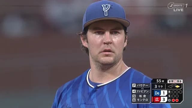 バウアーさん、16試合連続3得点以下の広島に早くも3失点ｗｗｗ
