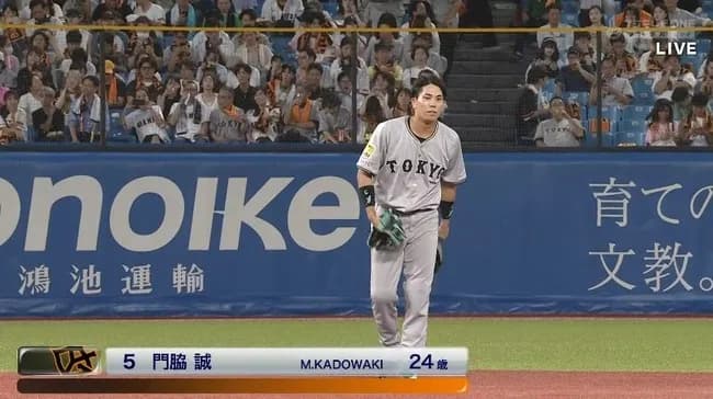 【ヤクルト対巨人13回戦】巨人・阿部監督、スリーバント失敗の泉口を懲罰交代…