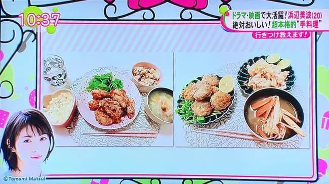 【画像】浜辺美波ちゃんの手作り晩ごはん、意外と美味しそう