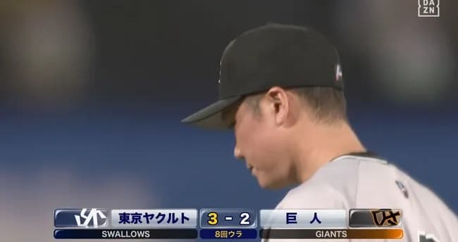 【悲報】巨人坂本、痛恨のポロリ