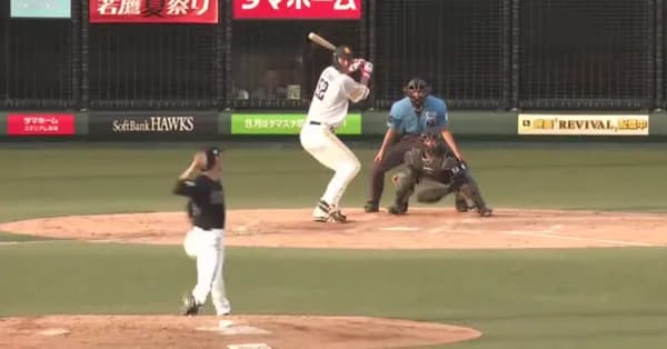 秋広優人、いつの間にかスイングが凄いことになってる！？