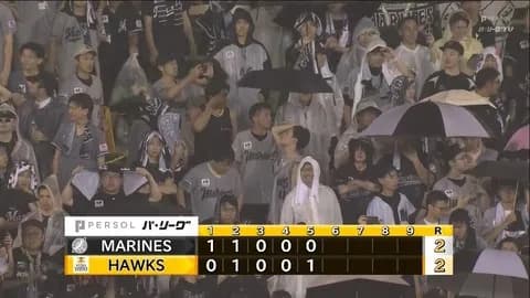 パ・リーグ順位表(7月17日)ロッテが悔しい雨天コールド引き分け、西武が3点差から逆転勝利