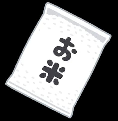 たたかがコメ5キロ2000円増えたからって「高くてコメが買えない」家庭って全く貯金出来てないギリッギリの家庭なん？