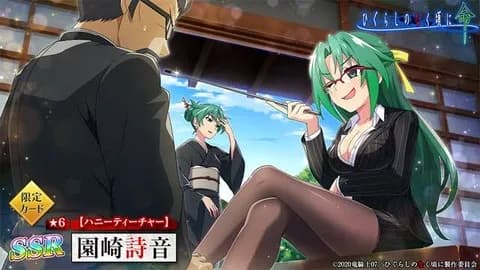 「ひぐらしのなく頃に」で圭一と一番最初にやってそうなキャラ