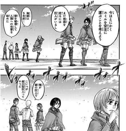 【急募】進撃の巨人のピークといえばｗｗｗｗｗｗ