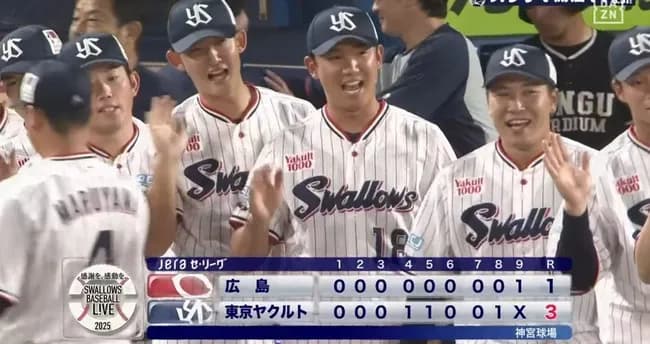 ヤクルト奥川が３５１日ぶり白星！７回無失点８奪三振の好投、“９度目の正直”で今季初勝利