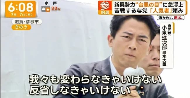 【画像】セクシー小泉さん、ついうっかり本音を言ってしまう