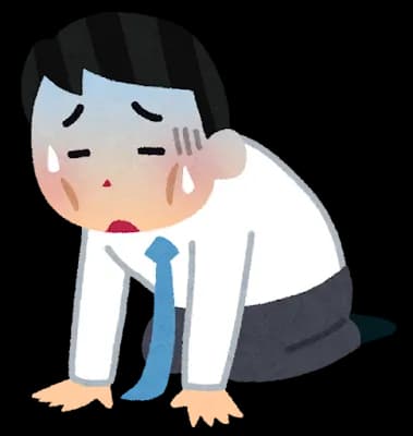 死ぬまで働かなあかんの？