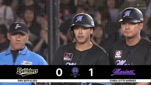 小川龍成、技ありタイムリーきたぁぁぁ！ロッテ先制！