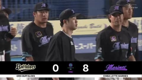 7月19日　ロッテ８－０オリックス　先発種市が7回無失点の好投！打線は二桁安打の猛攻で8得点奪い快勝！連敗ストップ！