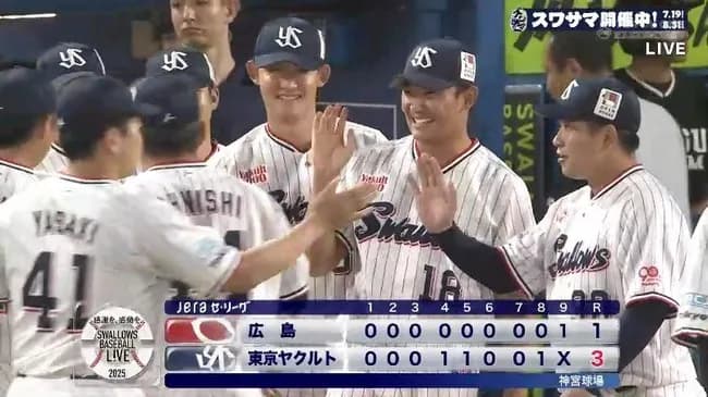 【ヤクルト対広島11回戦】ヤクルト奥川恭伸が“9度目の正直”で初勝利　開幕投手も12球団で唯一白星なし、神宮歓声