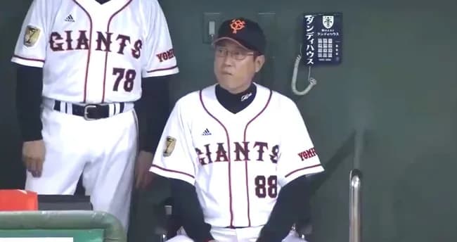 【動画】坂本勇人、原監督に対してとんでもないジェスチャーをしてしまう