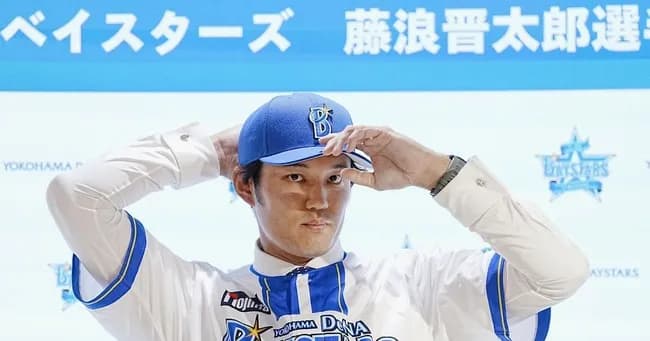 横浜新戦力シンタロ・フジナミの二つ名