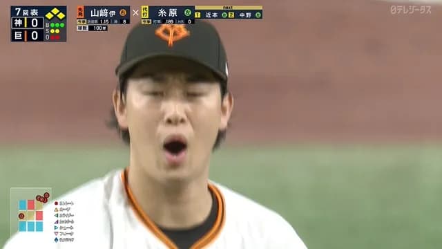 山崎伊織、審判の分かりにくいジェスチャーに翻弄されるｗｗｗｗ