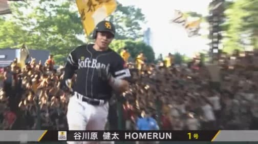 取られたら取り返す！！谷川原健太の第1号ソロホームランｷﾀ━━━━(ﾟ∀ﾟ)━━━━!!