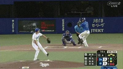 【中日対DeNA16回戦】DeNA、延長１０回２アウト満塁から蝦名の２点タイムリーで勝ち越し！！！！！！！！！！！