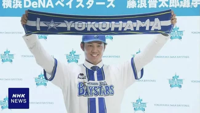 (*^◯^*)「2025年7月20日、神奈川県横須賀市夏島町の追浜公園にて藤浪晋太郎を合流させます。」