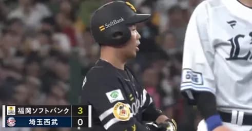 苦手の武内から4点！！！！近藤山川のタイムリーで追加点
