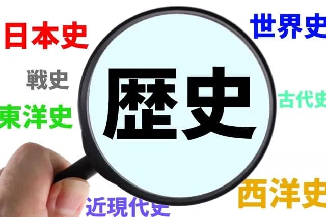 歴史とか見てると昔の人って馬鹿だったんだなって思うよね