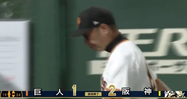 巨人が球団初の屈辱！球宴前に阪神戦シーズン負け越し決定　自力V消滅の翌日も打線つながらず