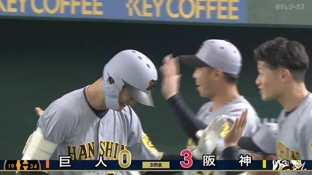 阪神・小幡、2日で似たようなホームラン3発ｗｗｗ