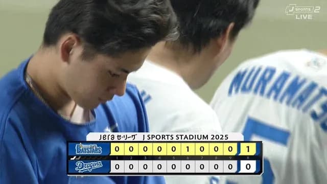 金丸、8回1失点の力投で4敗目