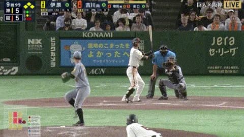 巨人・吉川、サヨナラタイムリー！巨人最大５点差をひっくり返す