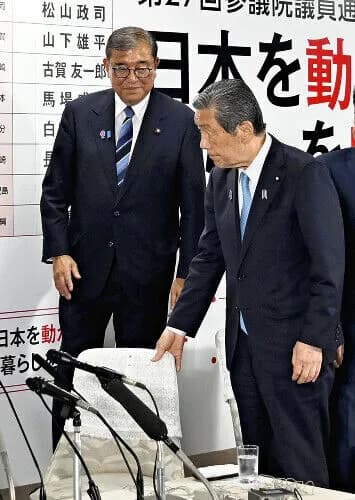 自民森山幹事長も続投шшшшшшшшшшшшшшшшшшшшшшшшш