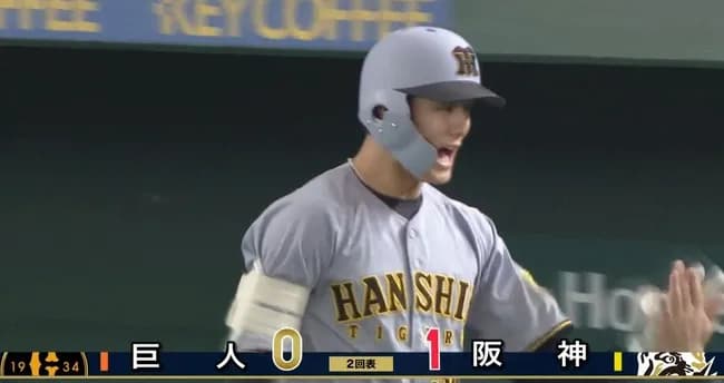 【阪神】小幡竜平、2試合連続ホームラン！！！！