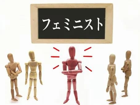 【急募】一部の男嫌いの女「日本は女が住みづらい国・・・」←移住させてあげたい国ｗｗｗｗｗｗｗｗｗｗｗｗｗｗｗｗ