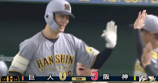 【阪神】大山が通算1000安打達成→小幡2打席連続ホームランｗｗｗｗｗｗｗｗｗ